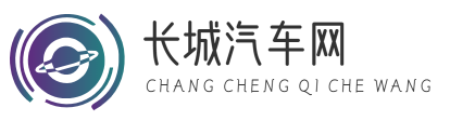 汽车商业网